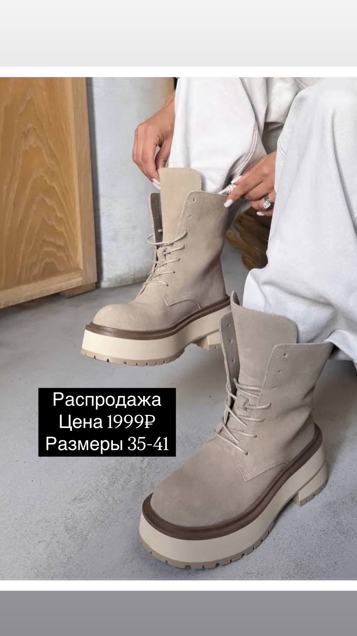 РАСПРОДАЖА💜