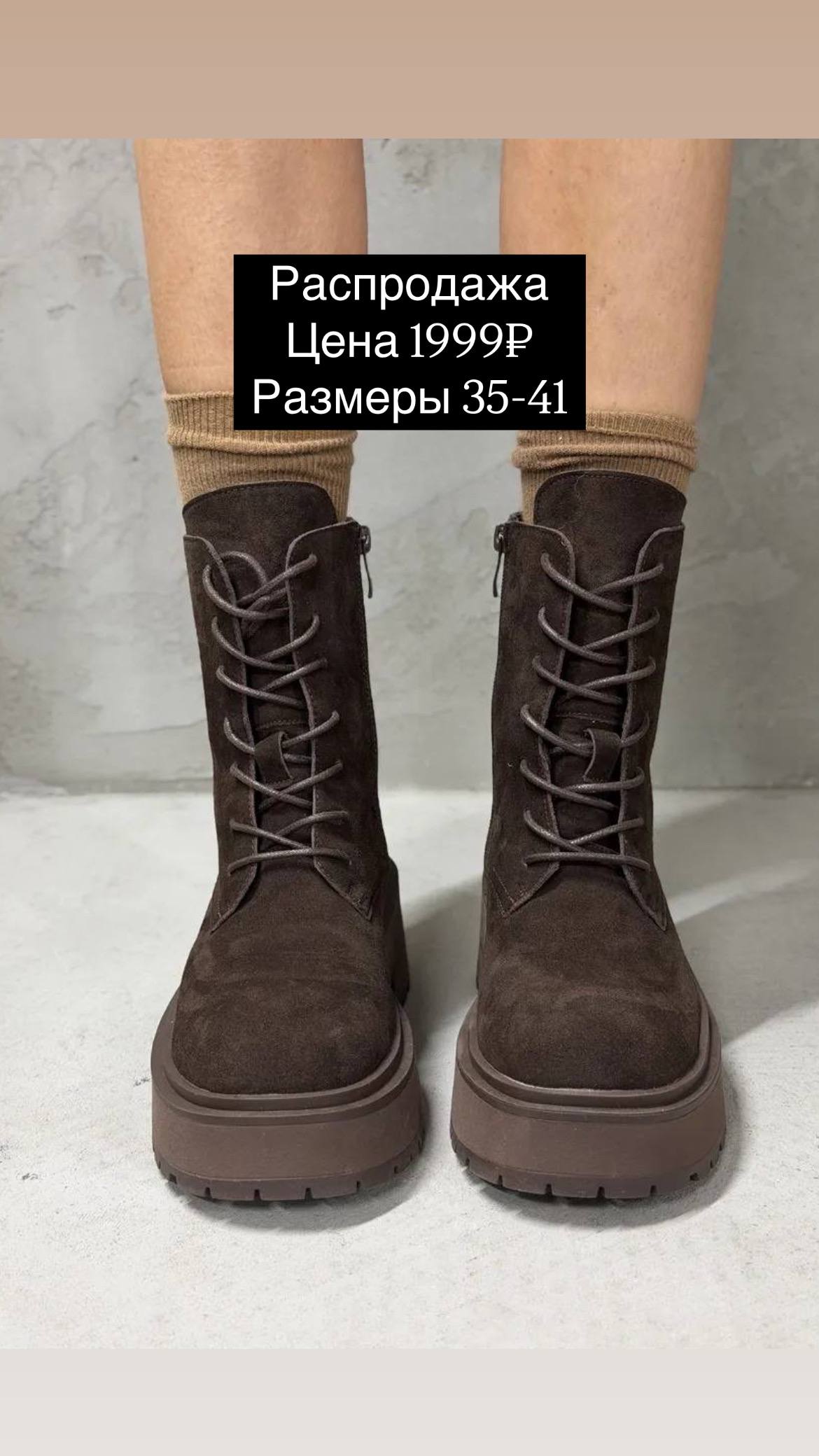 РАСПРОДАЖА💜