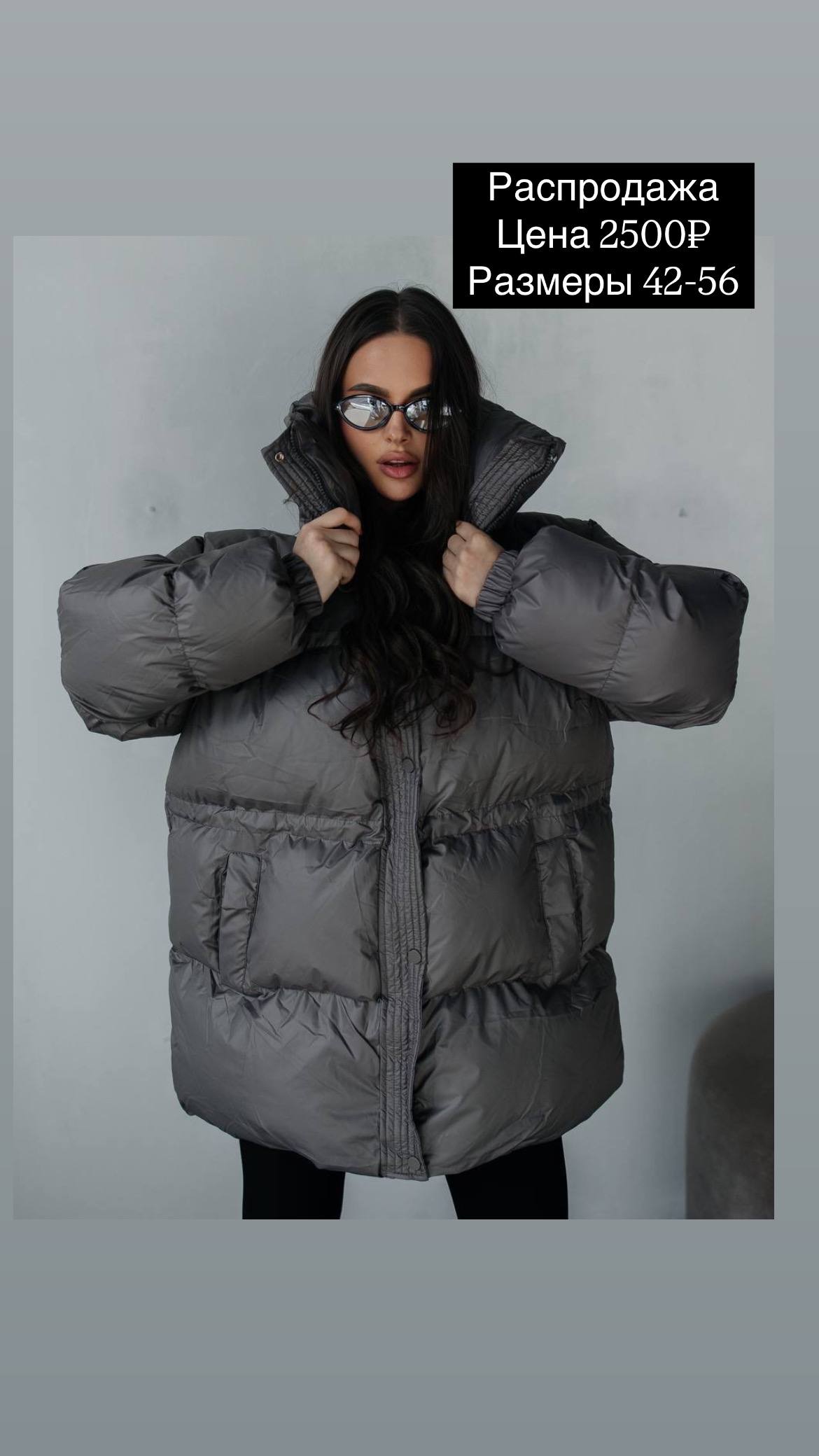 РАСПРОДАЖА💜