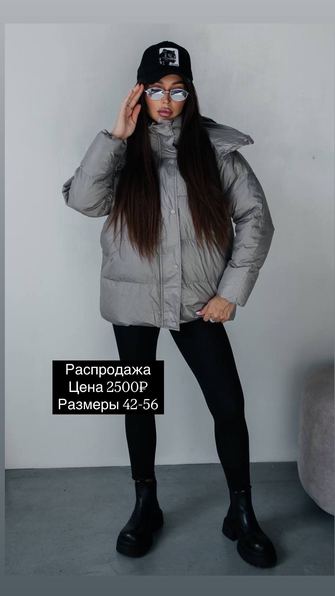 РАСПРОДАЖА💜