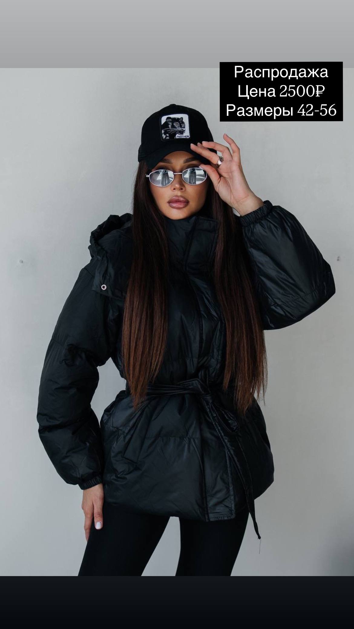 РАСПРОДАЖА💜