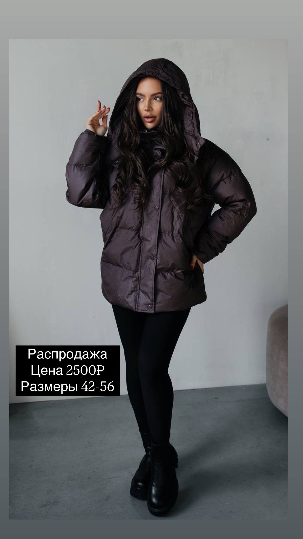 РАСПРОДАЖА💜