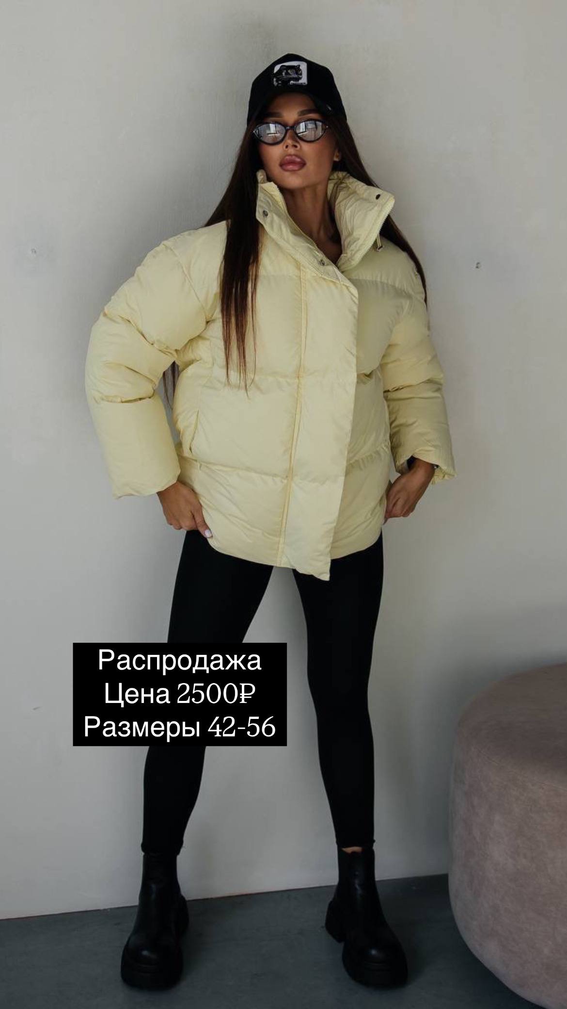 РАСПРОДАЖА💜