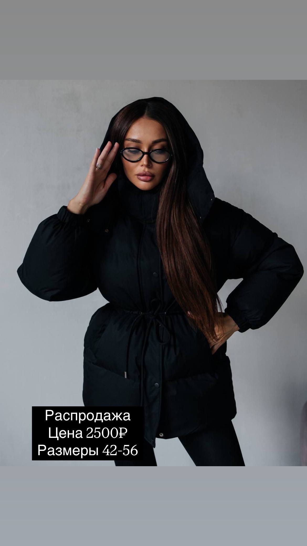 РАСПРОДАЖА💜