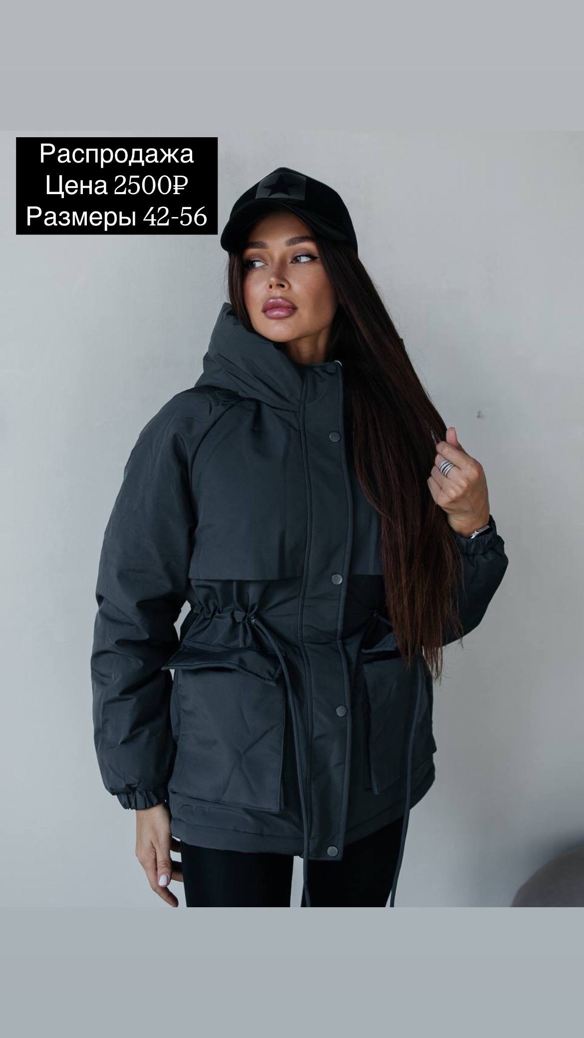 РАСПРОДАЖА💜