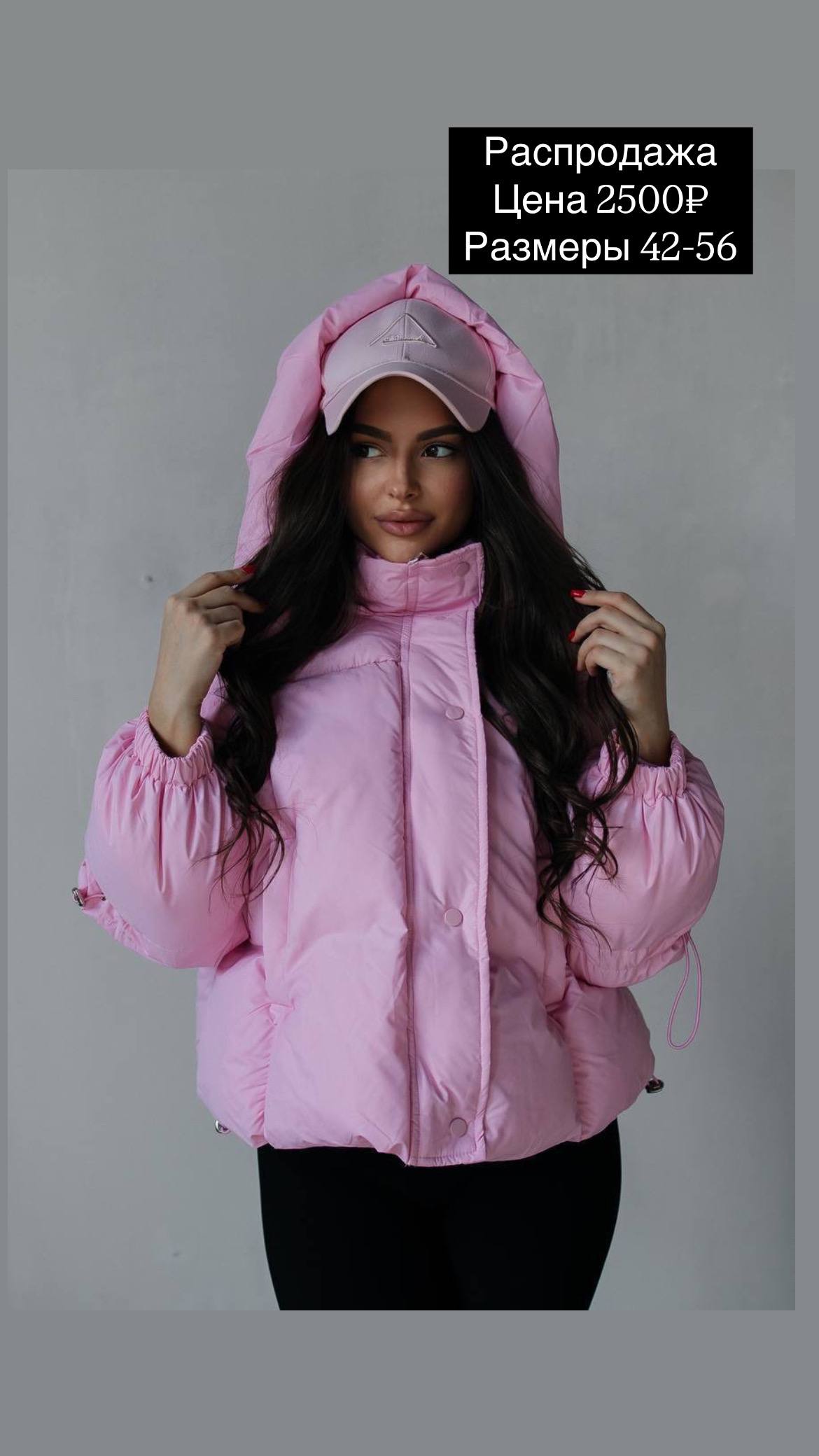 РАСПРОДАЖА💜