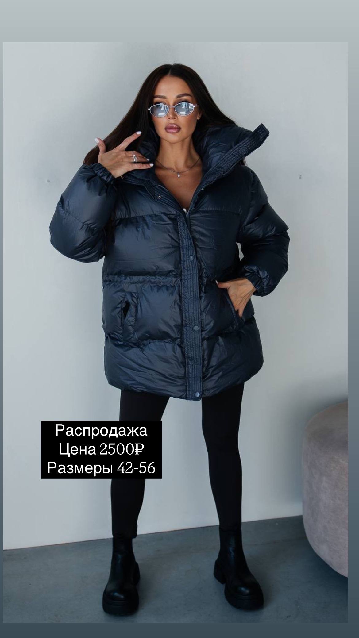 РАСПРОДАЖА💜