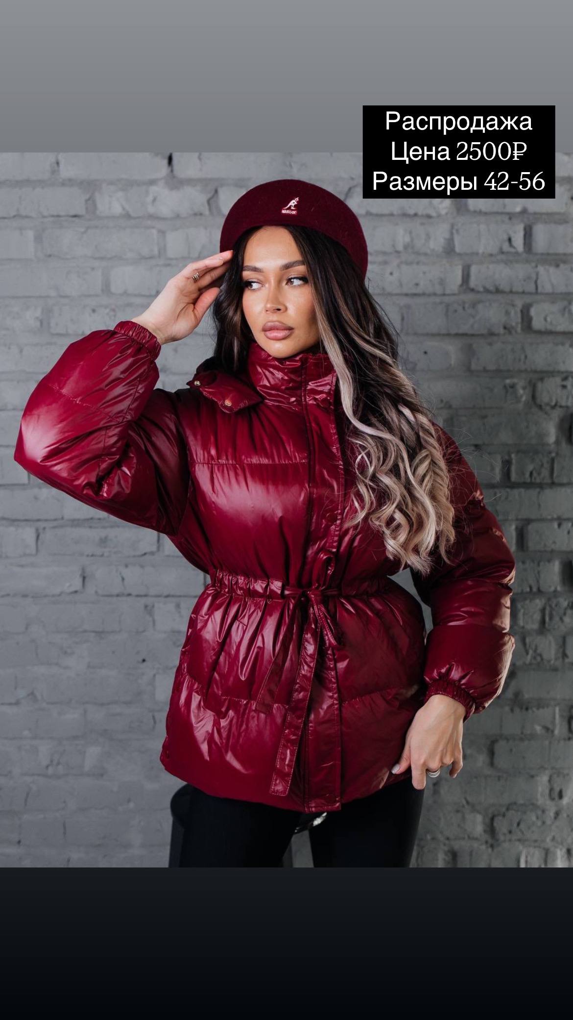 РАСПРОДАЖА💜