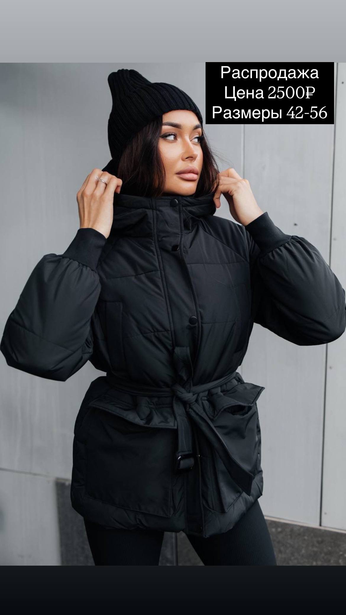 РАСПРОДАЖА💜