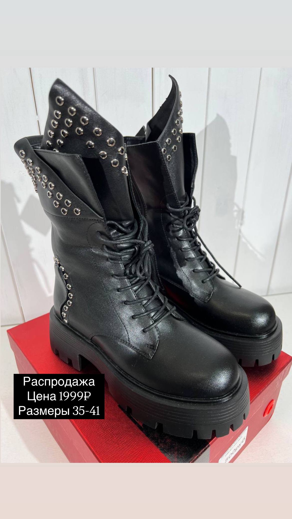 РАСПРОДАЖА💜