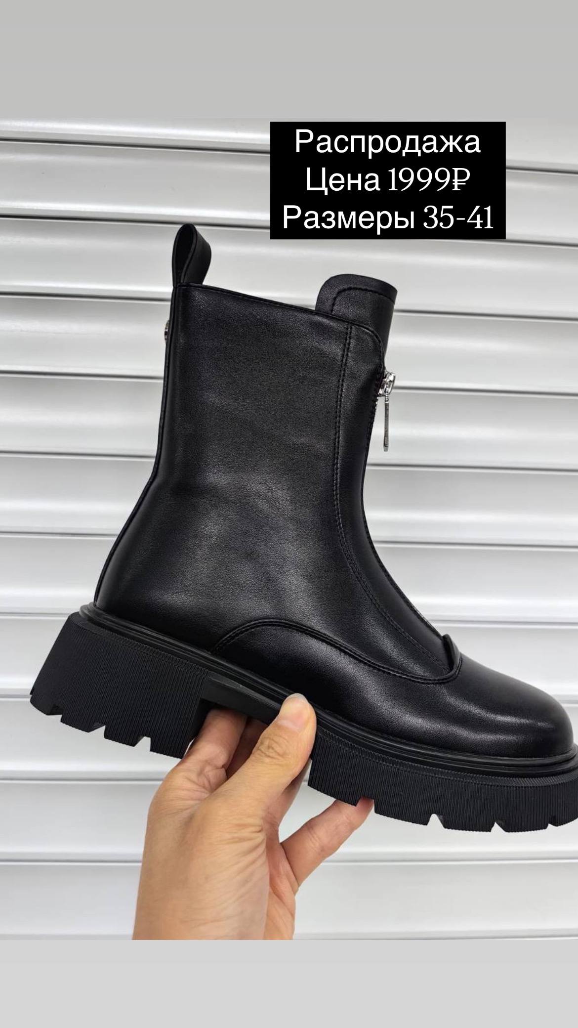 РАСПРОДАЖА💜