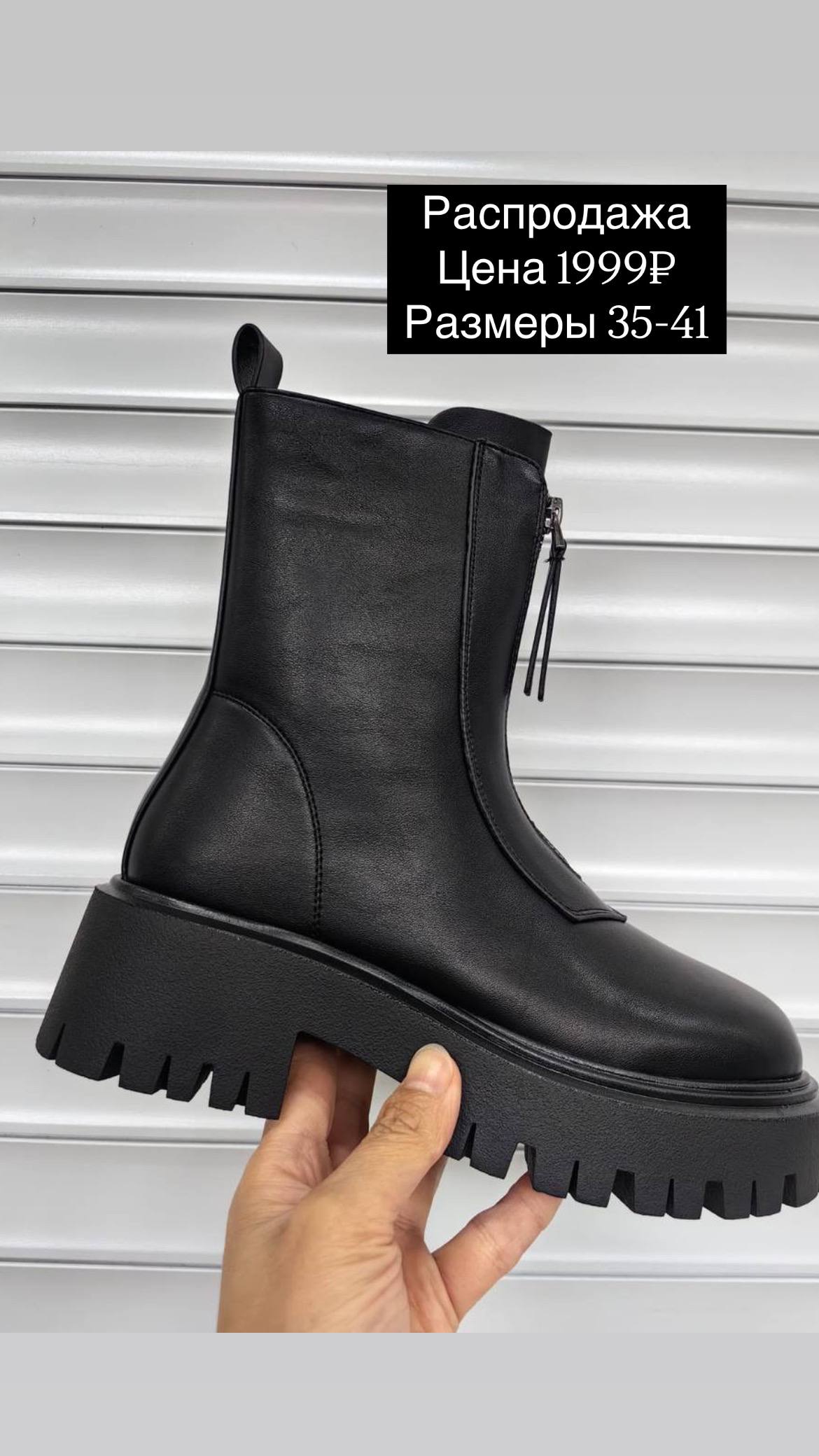 РАСПРОДАЖА💜