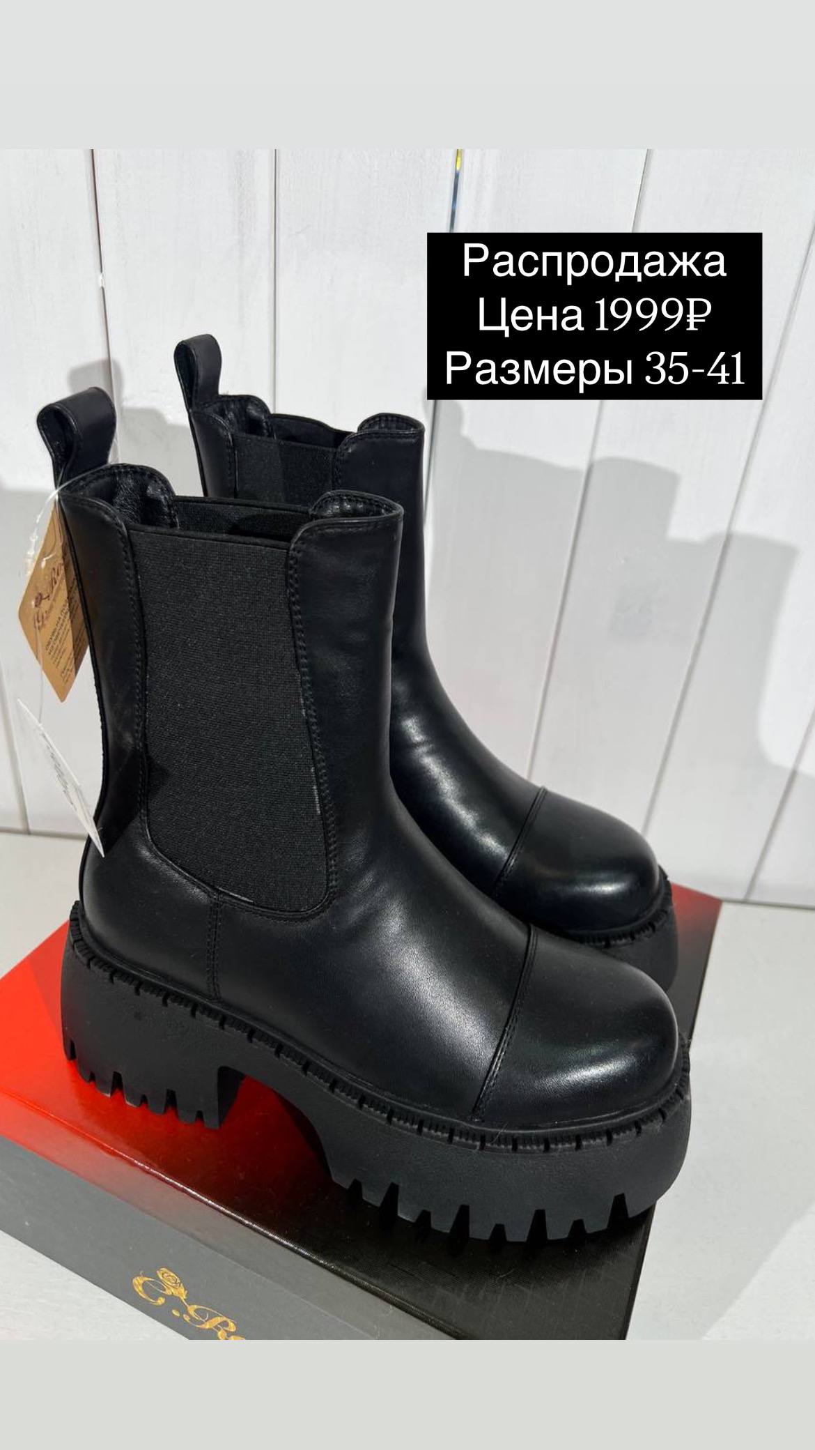 РАСПРОДАЖА💜