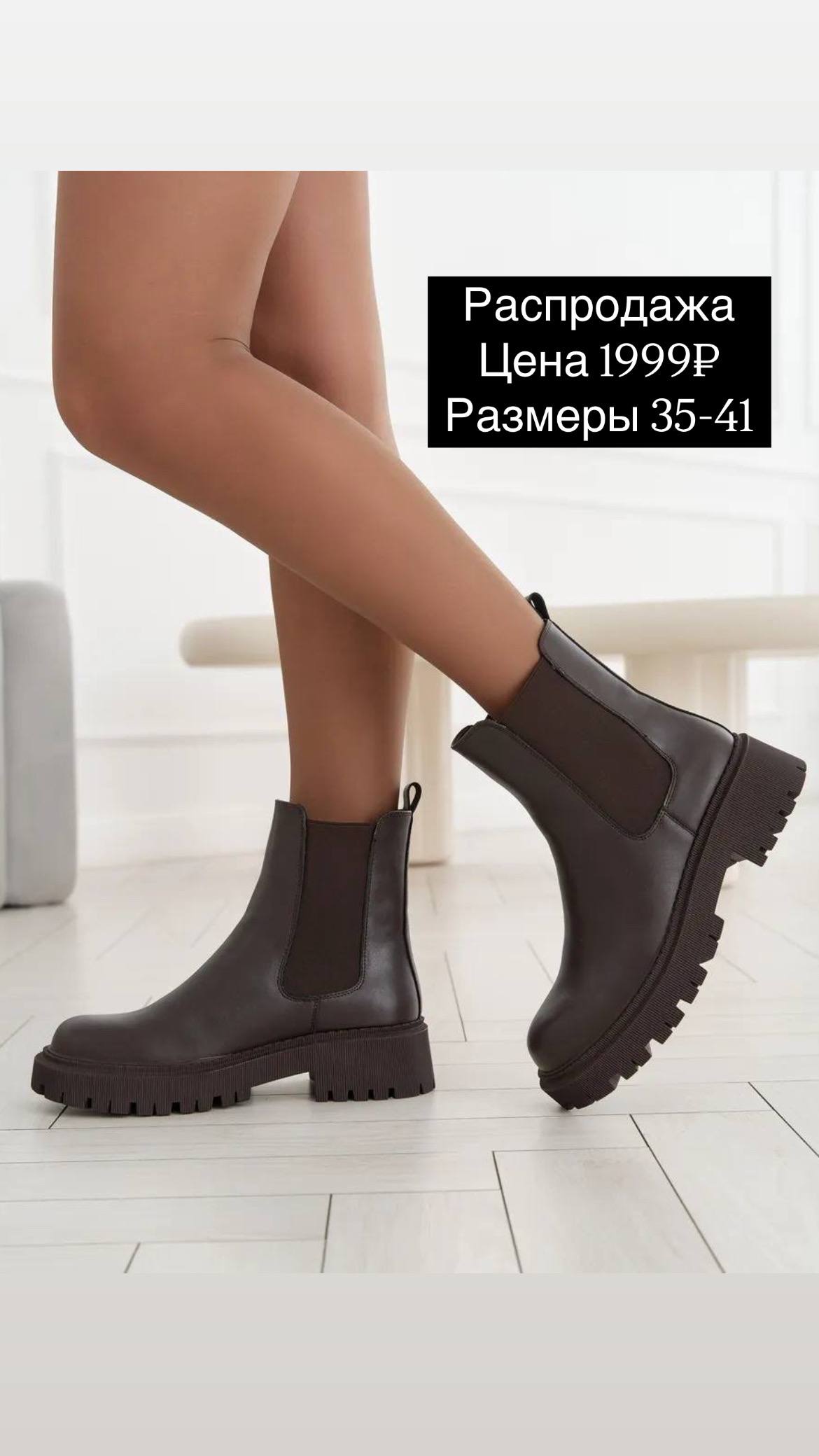 РАСПРОДАЖА💜